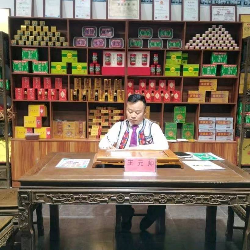 王元辉:从江湖艺人到爱心领袖的蜕变