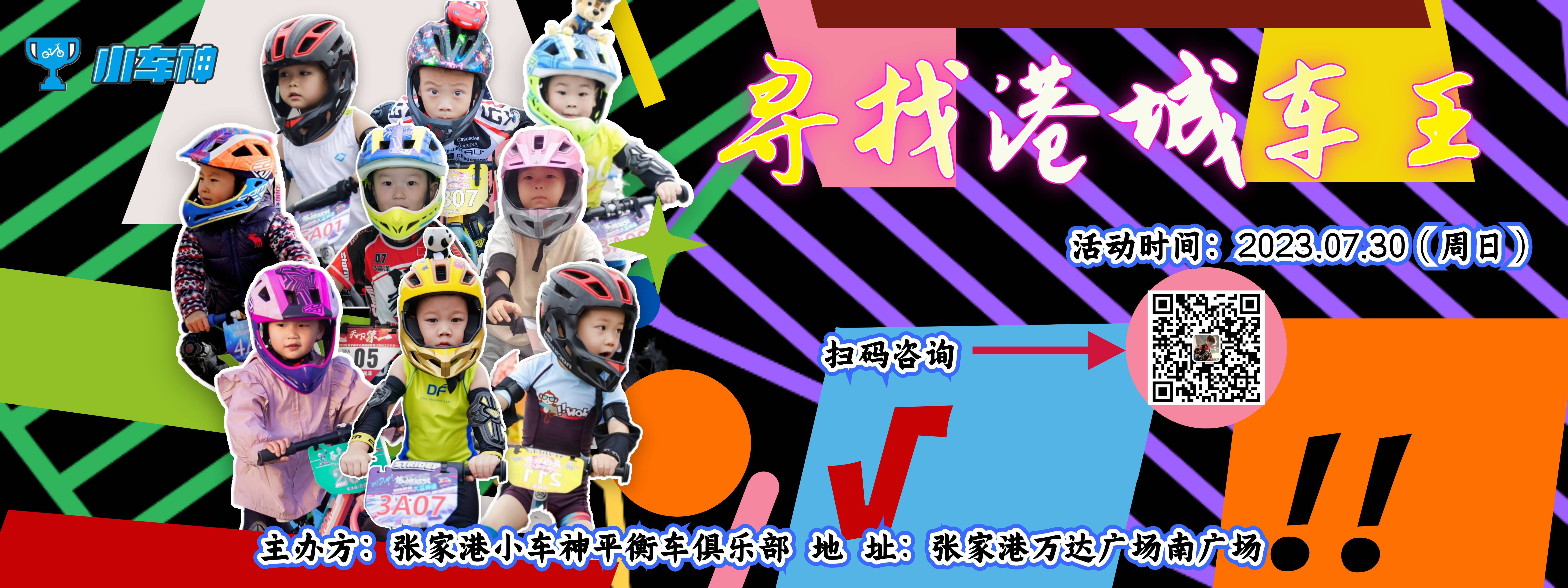 漫画俱乐部.jpg