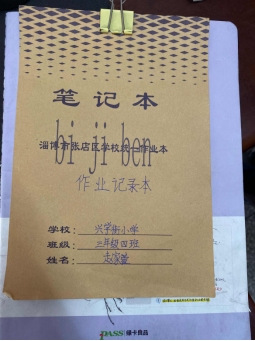 21181v3/179188432918.png image.png