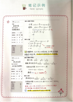21181v3/179188433658.png image.png
