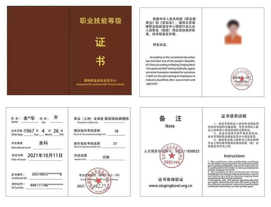 24376v3/170424859830.jpg 微信图片_20240103102113.jpg