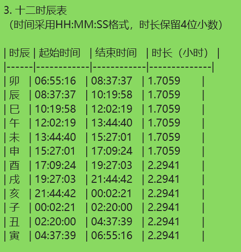 微信图片_20250228010542.png