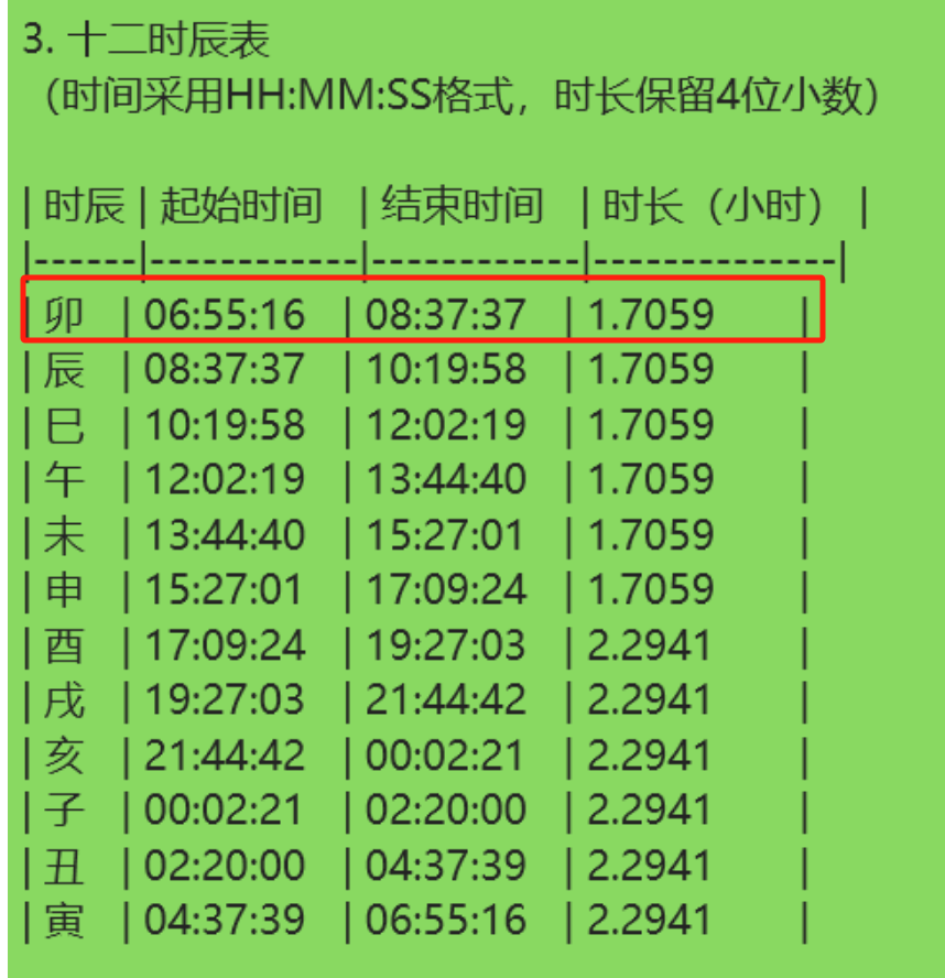 微信图片_20250228011039.png