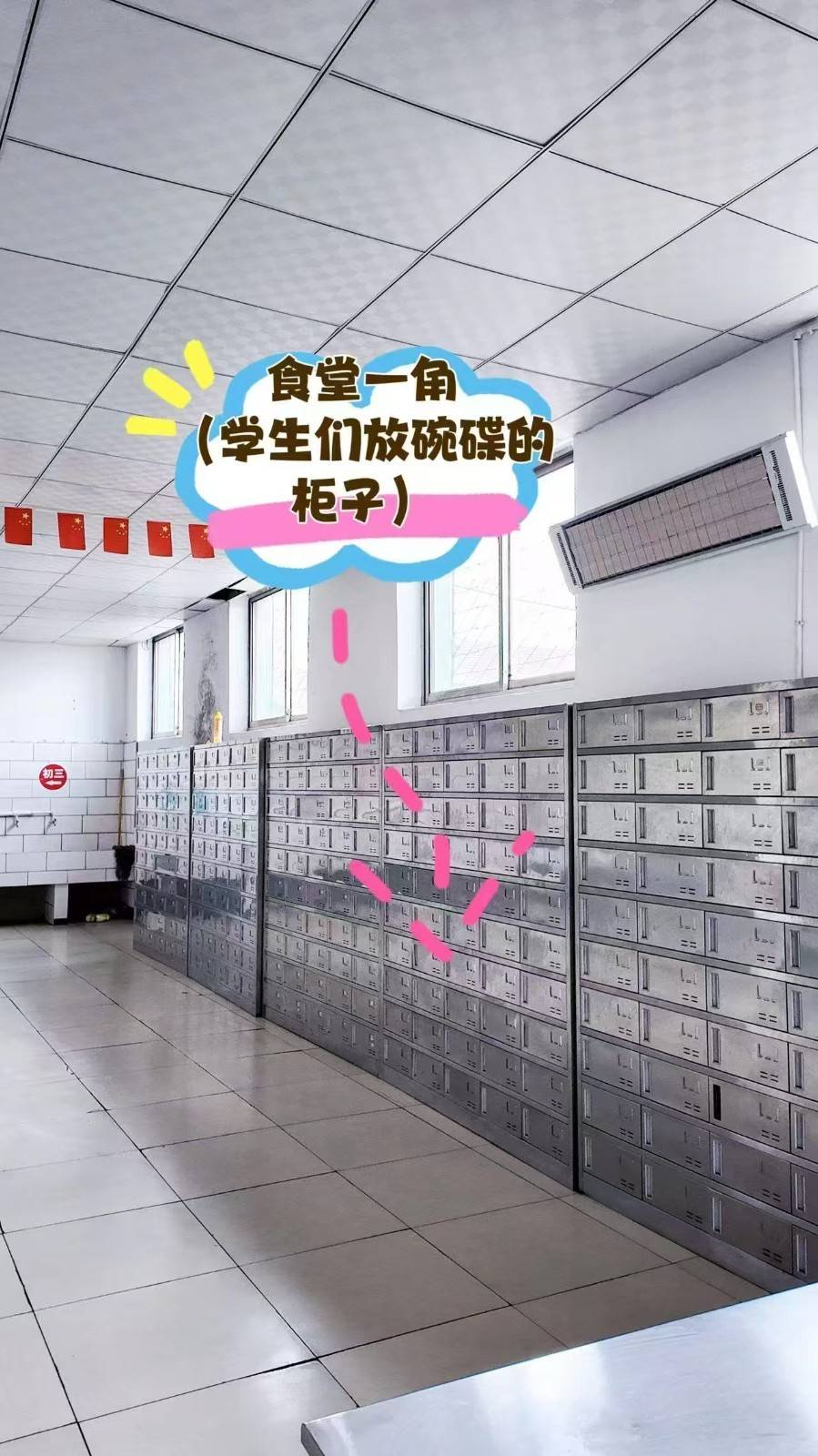 微信图片_2025-08-16_230529_478.jpg