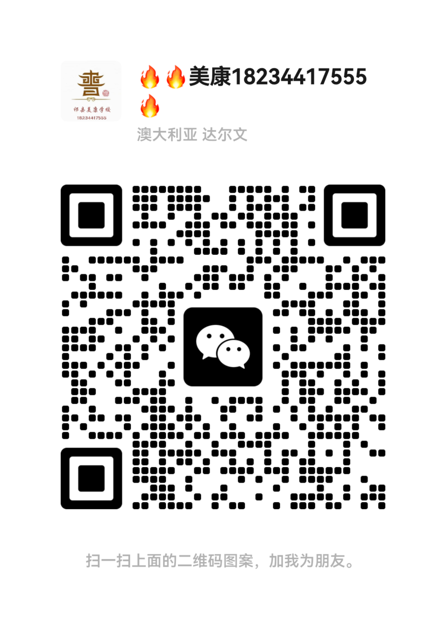 微信二维码.png